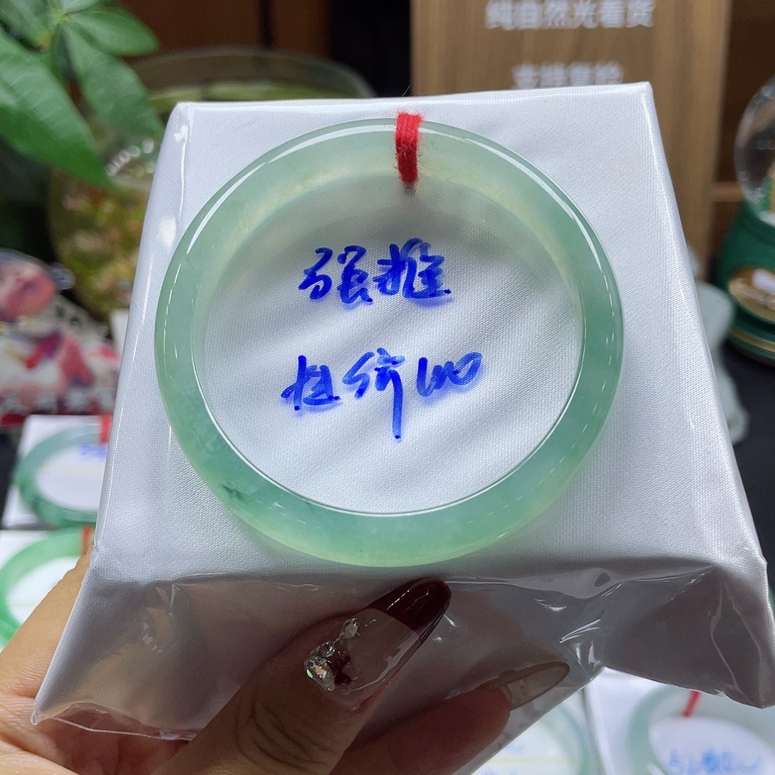 翡翠手镯未镶嵌8 号链接