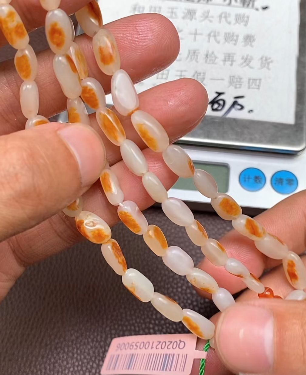 p2.15和田玉挂件多样性拍一发一未镶嵌147
