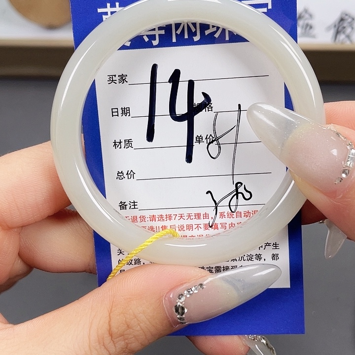 和田玉未镶嵌手镯