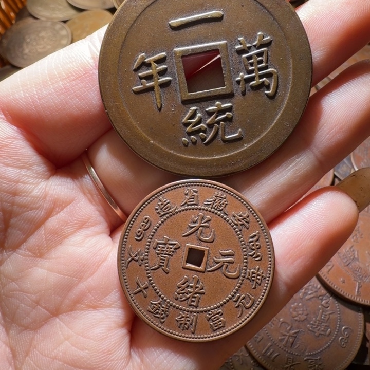 收***，两个铜币工艺品摆件