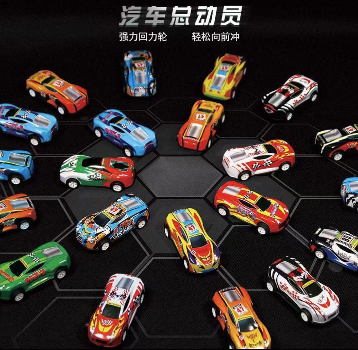 合金回力车玩具福利不停