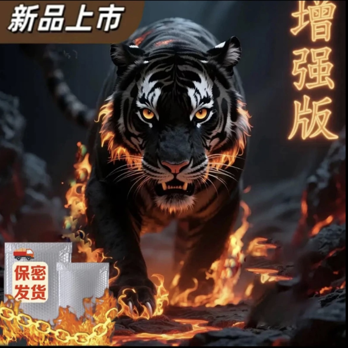 【新品升级】2025全新包装自封袋防水袋防尘质量放心品质