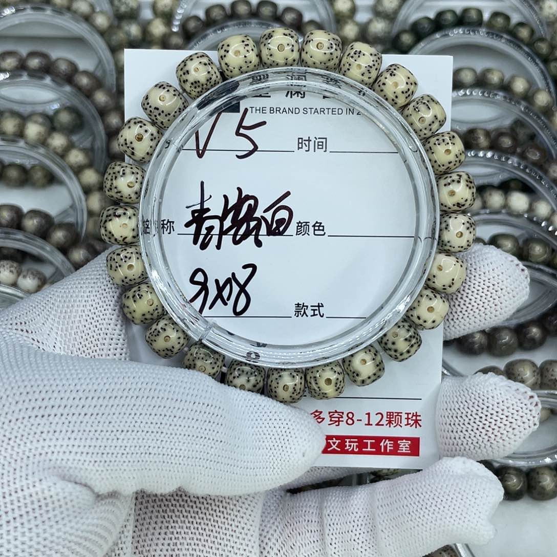 手串星月菩提5青瓷白