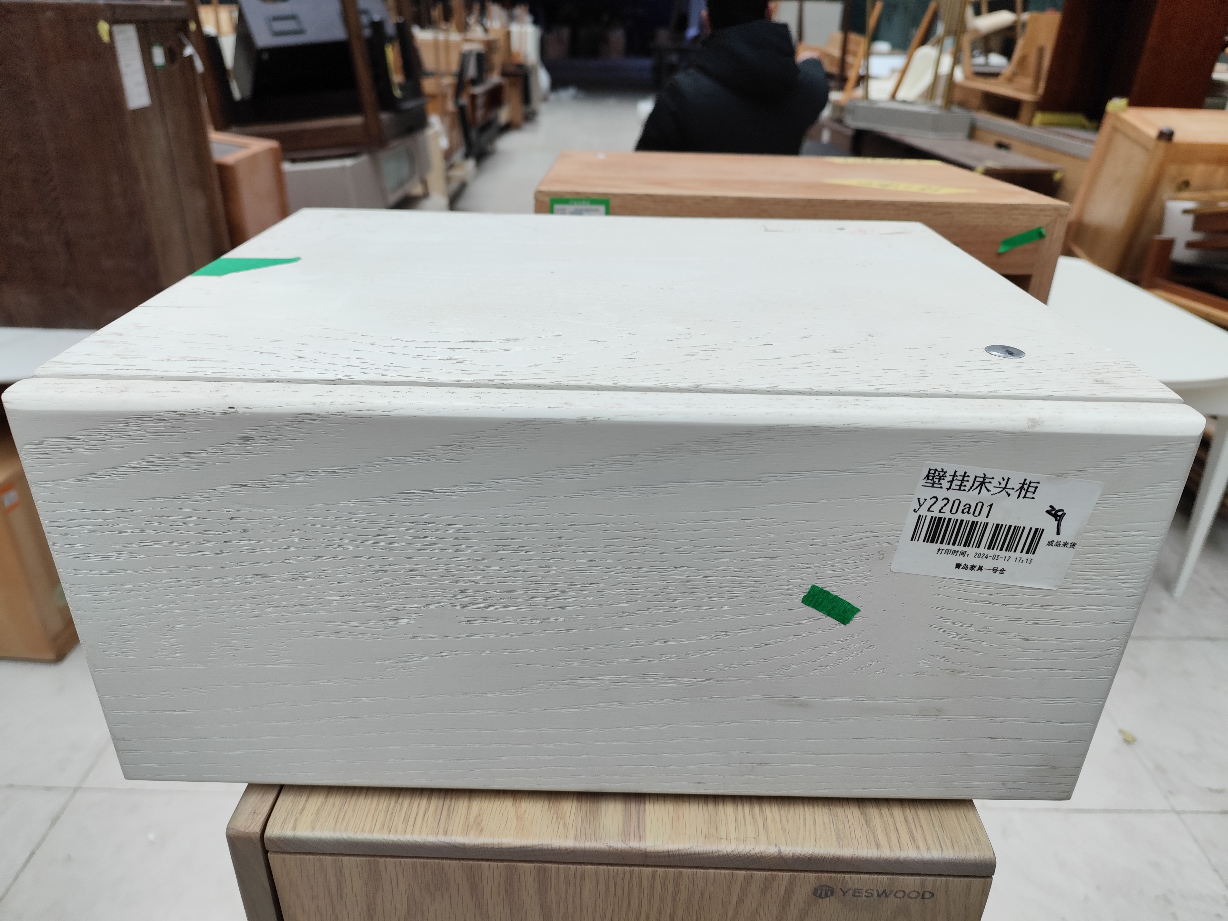 床头柜 实木 45*35*20 瑕疵无售后