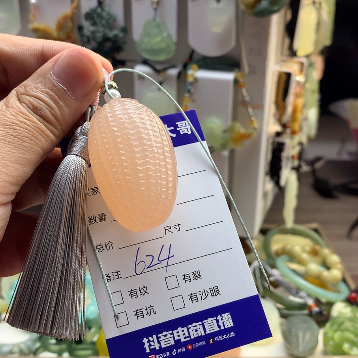 【闪购商品】石英质玉颈饰未镶嵌亓**禾