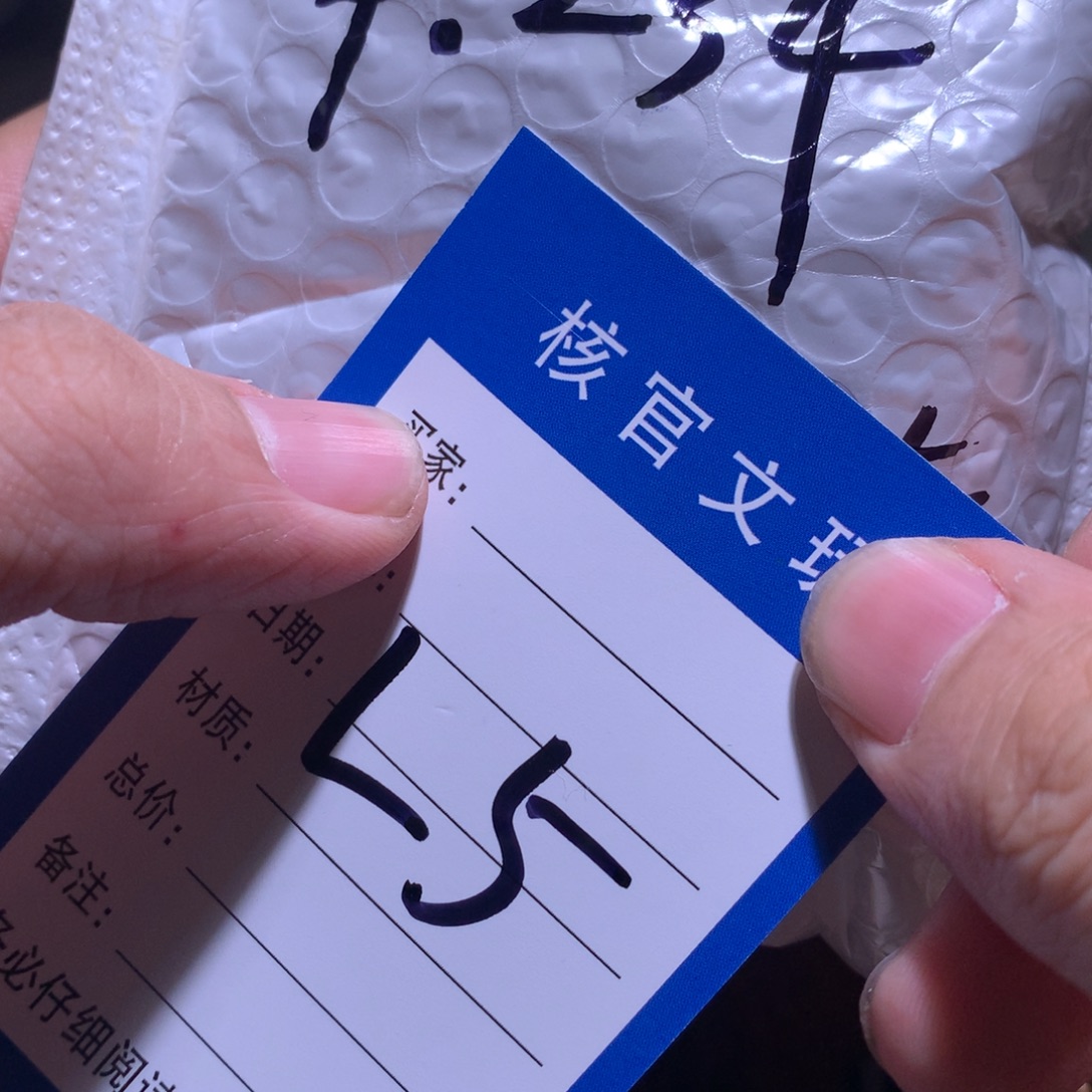 吊坠文玩核桃随机