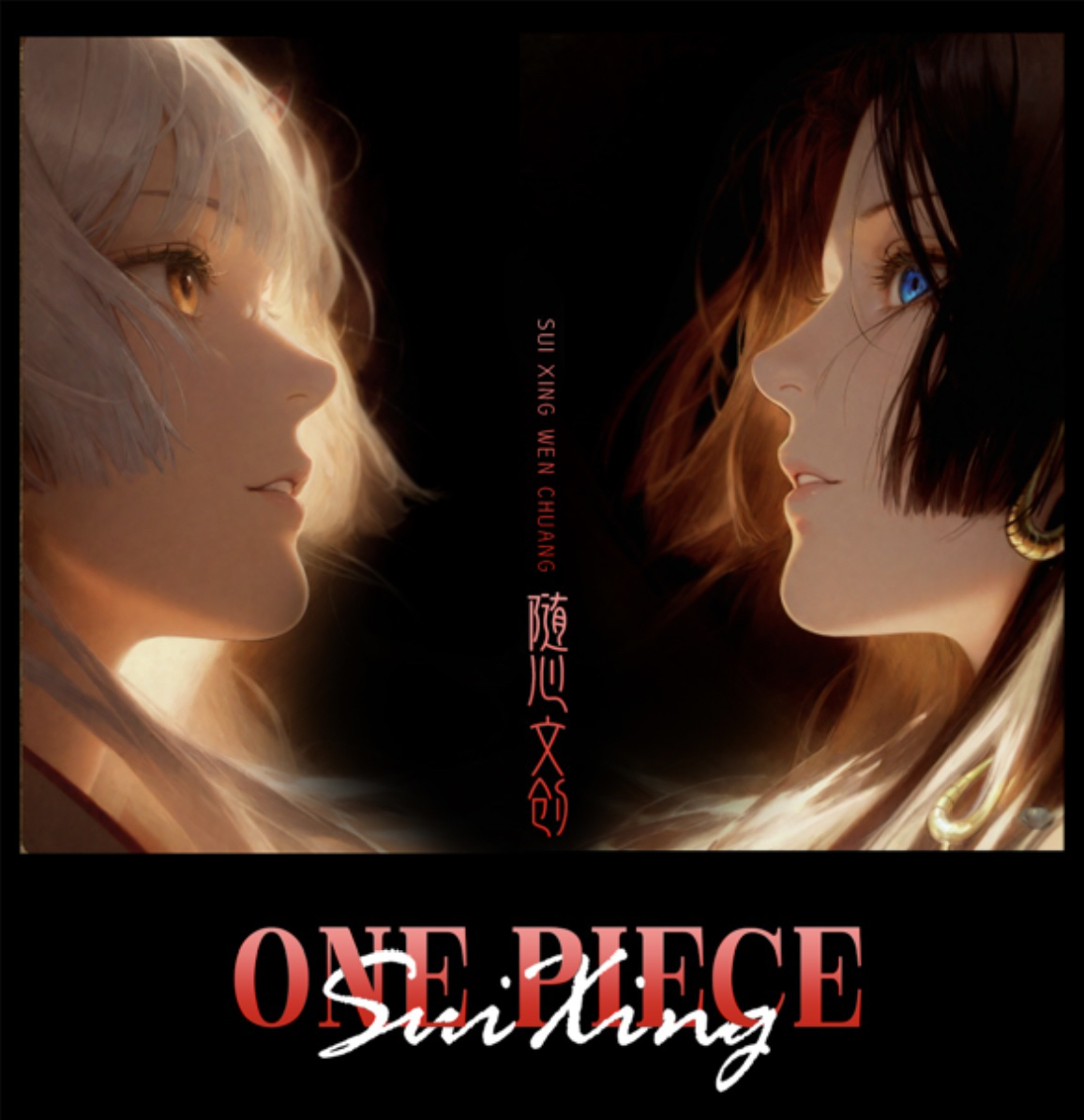 【叠叠】随心文创海贼王色纸二次元动漫周边卡牌