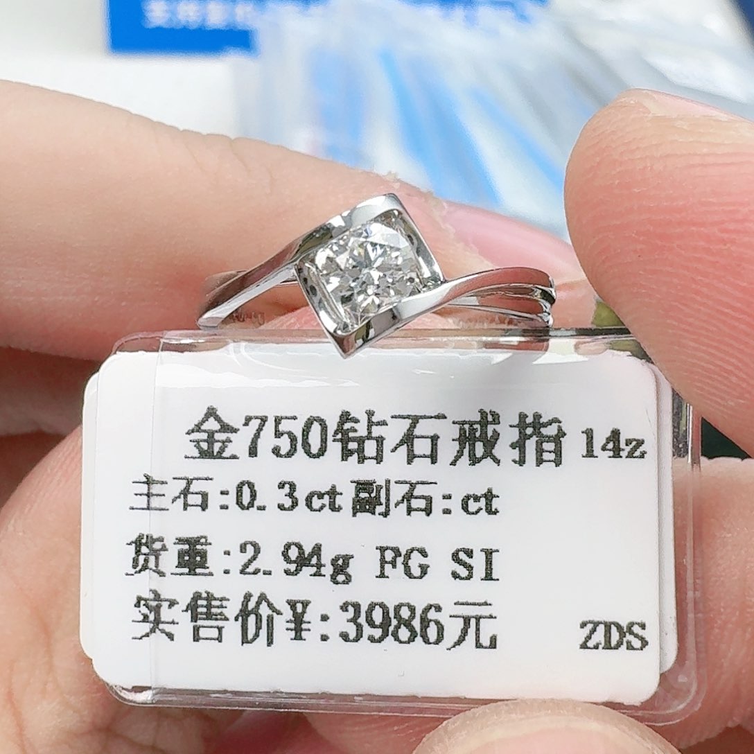 钻石戒指/指环18K金镶嵌