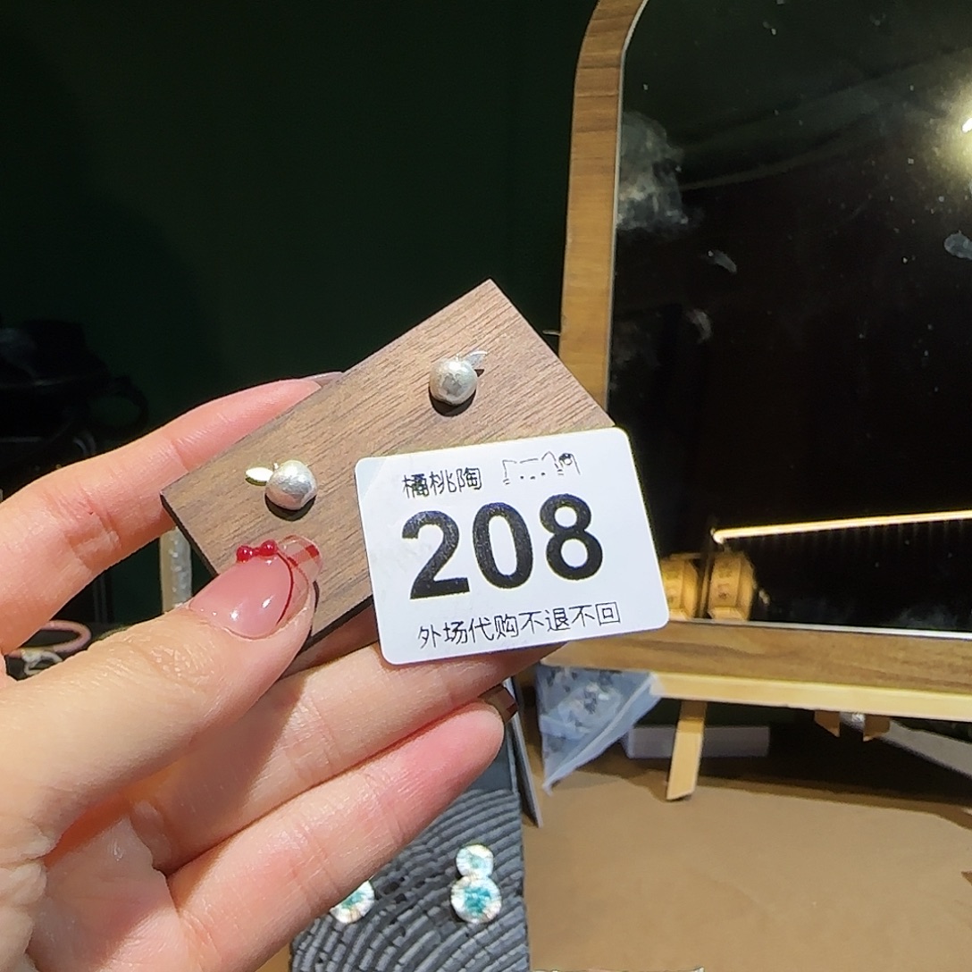 用***9欢欢欢欢欢欢欢欢欢欢欢欢