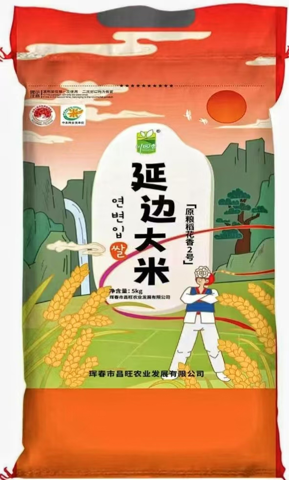东北吉林延边朝鲜族大米稻香软糯香甜晚梗10斤米厂现磨现发包邮