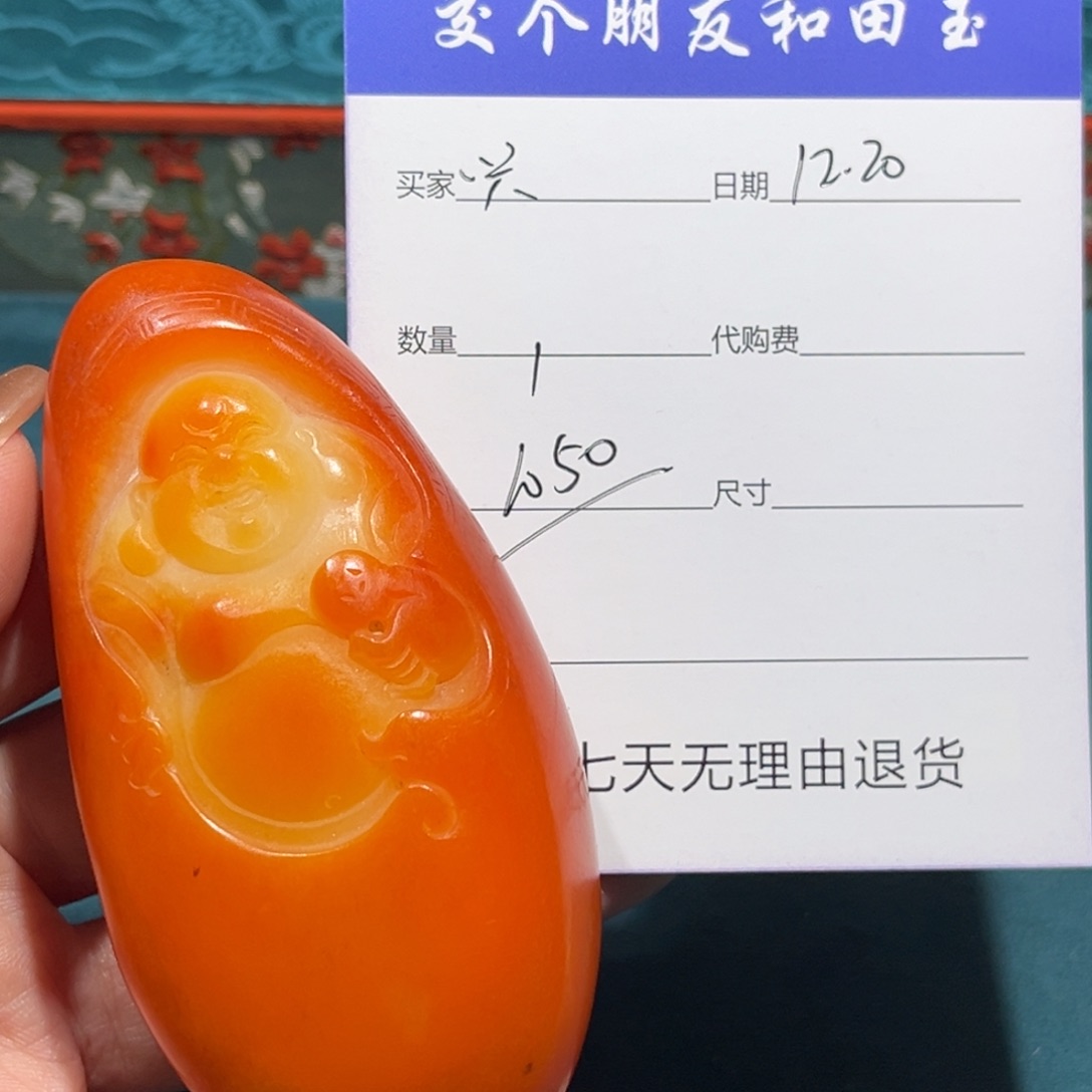 兴***叟佛手把链接