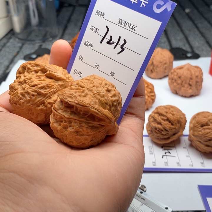 文玩核桃吊坠7213