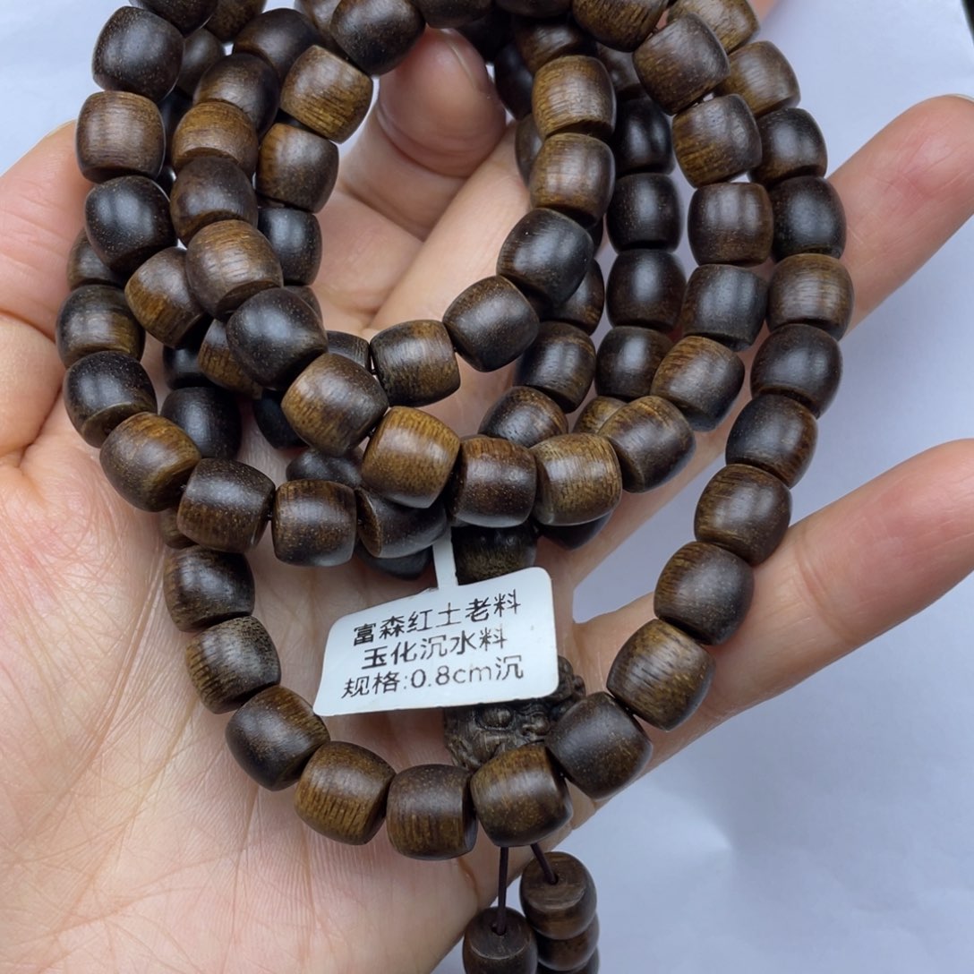 【闪购商品】沉香手串越南富森红土0.8