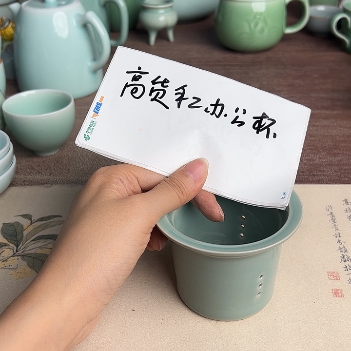 龙泉云间青瓷小米茶器