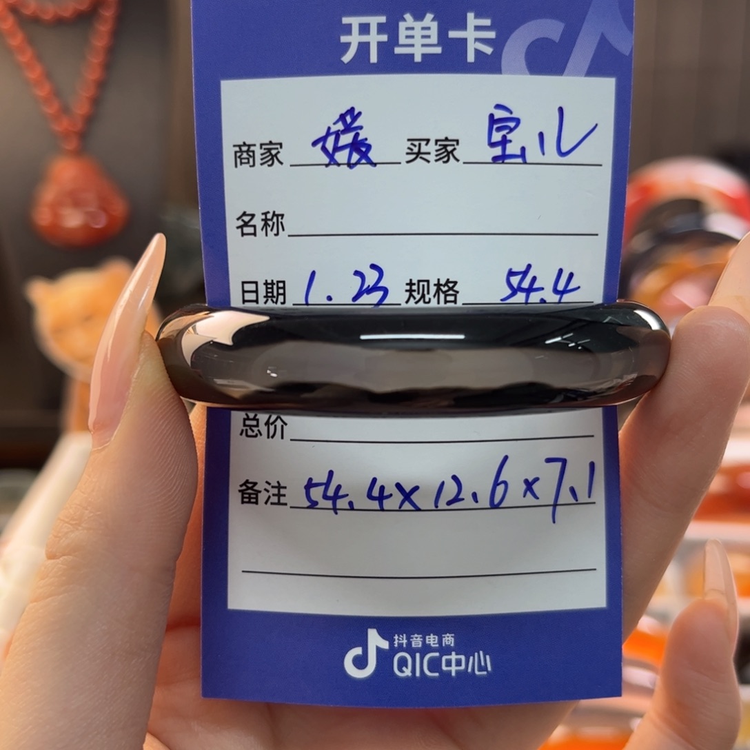 玛瑙/玉髓手镯未镶嵌宝*