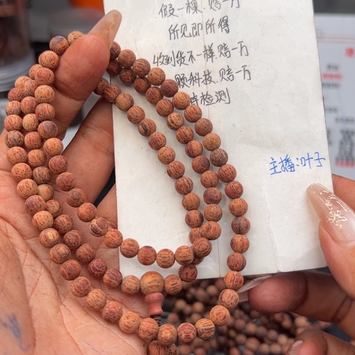 藤类降真香缅甸东枝料白油0.6尺寸108