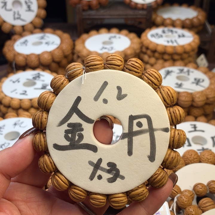 桃核吊坠金丹12单圈