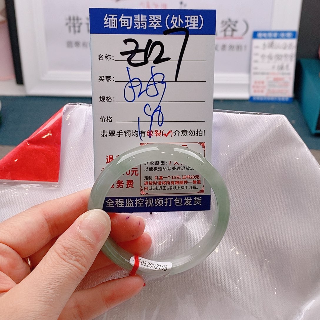 翡翠手镯未镶嵌手镯以实物为准微包容Ｚ127