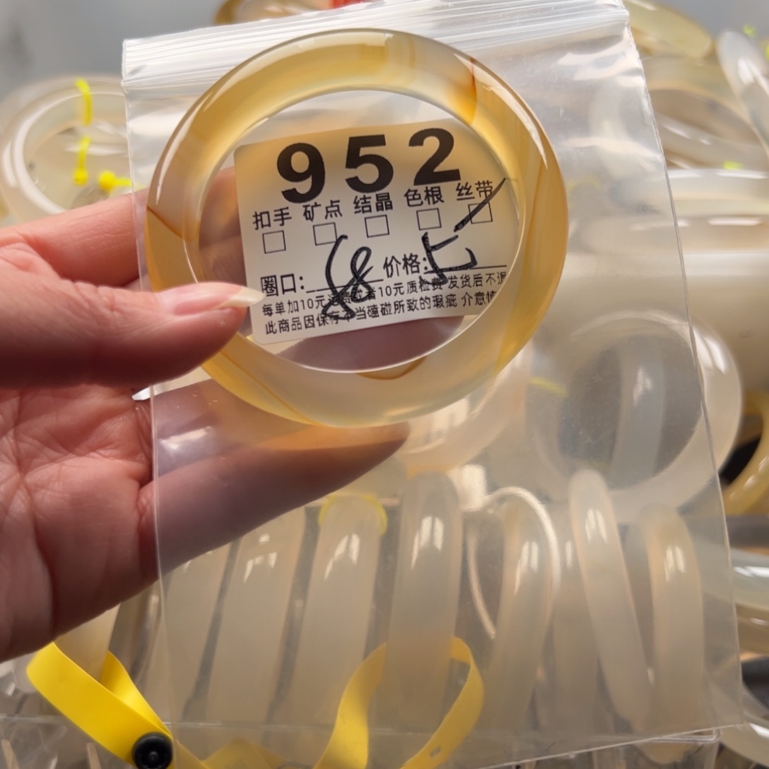 玛瑙/玉髓未镶嵌手镯952