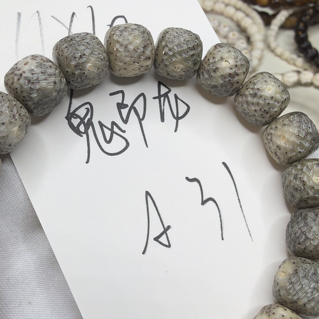 星月菩提吊坠鬼印龙鳞a31