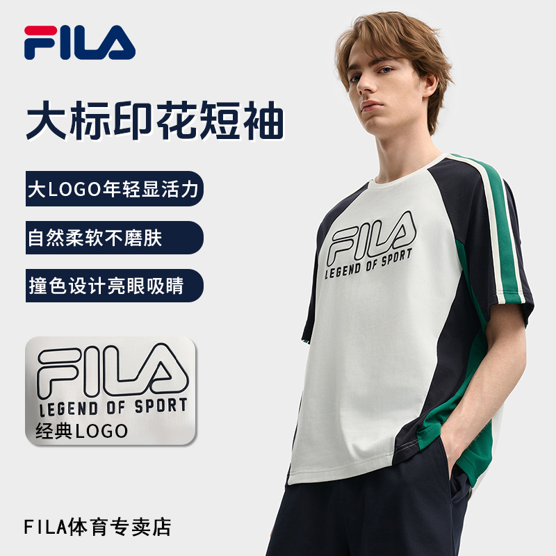 Fila/斐乐男士【复古回溯】夏季新款T恤户外休闲运动短袖F11M539120