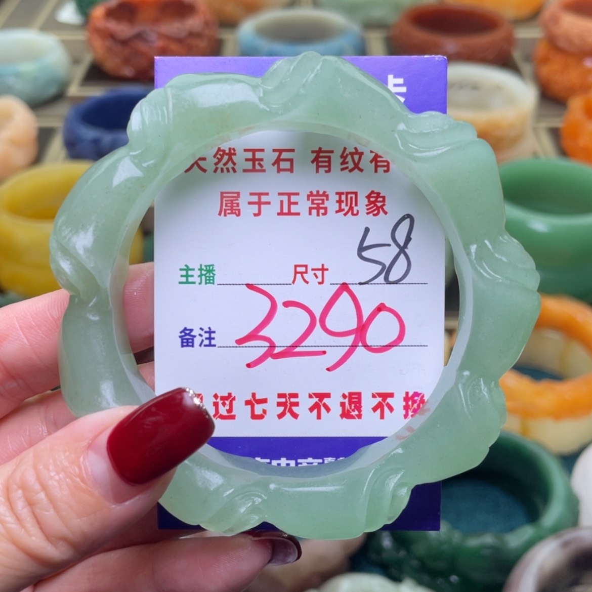 【闪购商品】石英质玉手镯未镶嵌