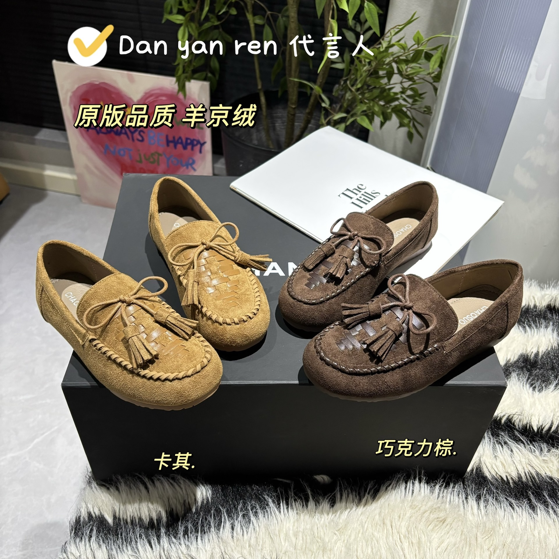 代言人2025秋季新款一脚蹬编织蝴蝶结豆豆鞋软底单鞋女 2.5cm