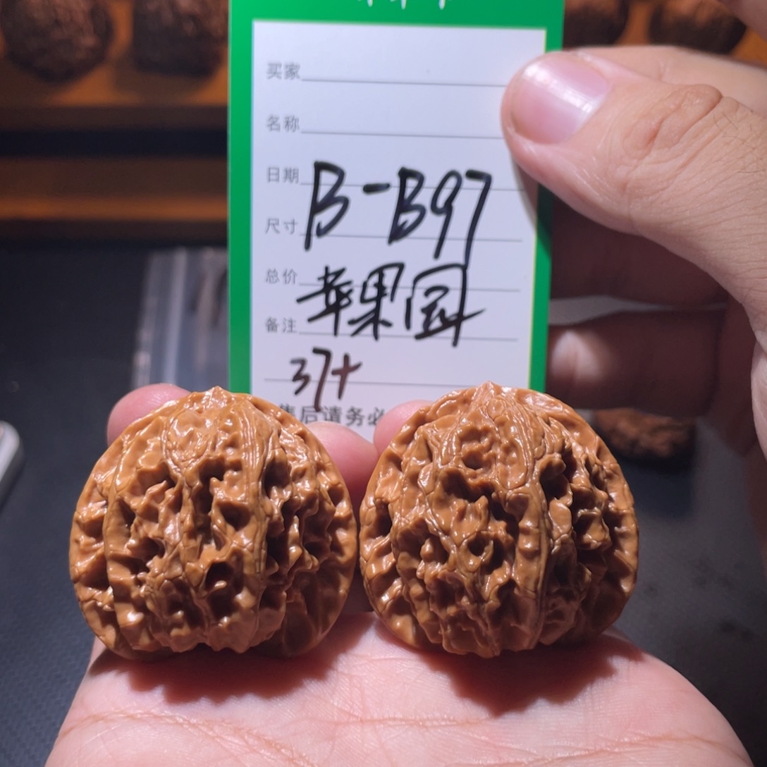 文玩核桃吊坠文玩
