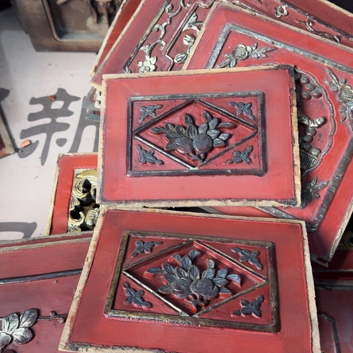 香榧木平*你是否有时间