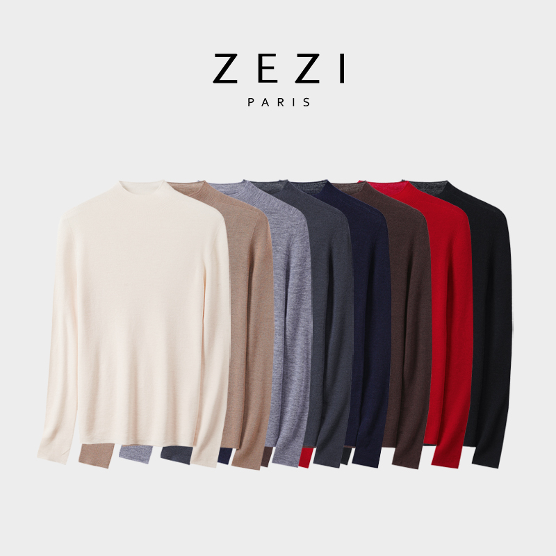 ZEZI【婧文专属】扬子纱线无缝一体羊毛衫半高领长袖针织衫Z13C567Z