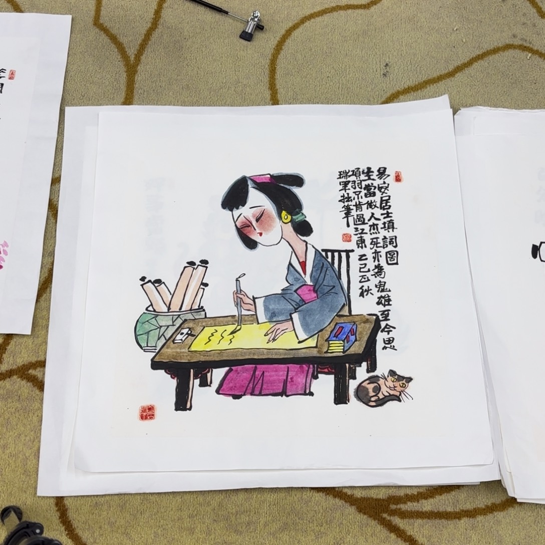 国画武瑞军三尺斗方艺