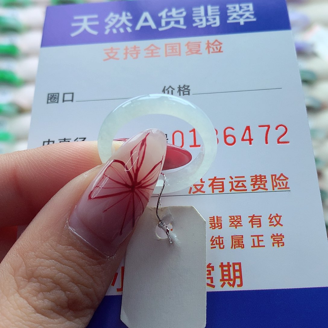 翡翠戒指未镶嵌15号