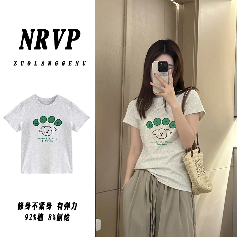 小众休闲百搭微胖女生穿搭t恤正肩大码女装休闲修身弹力上衣装ins