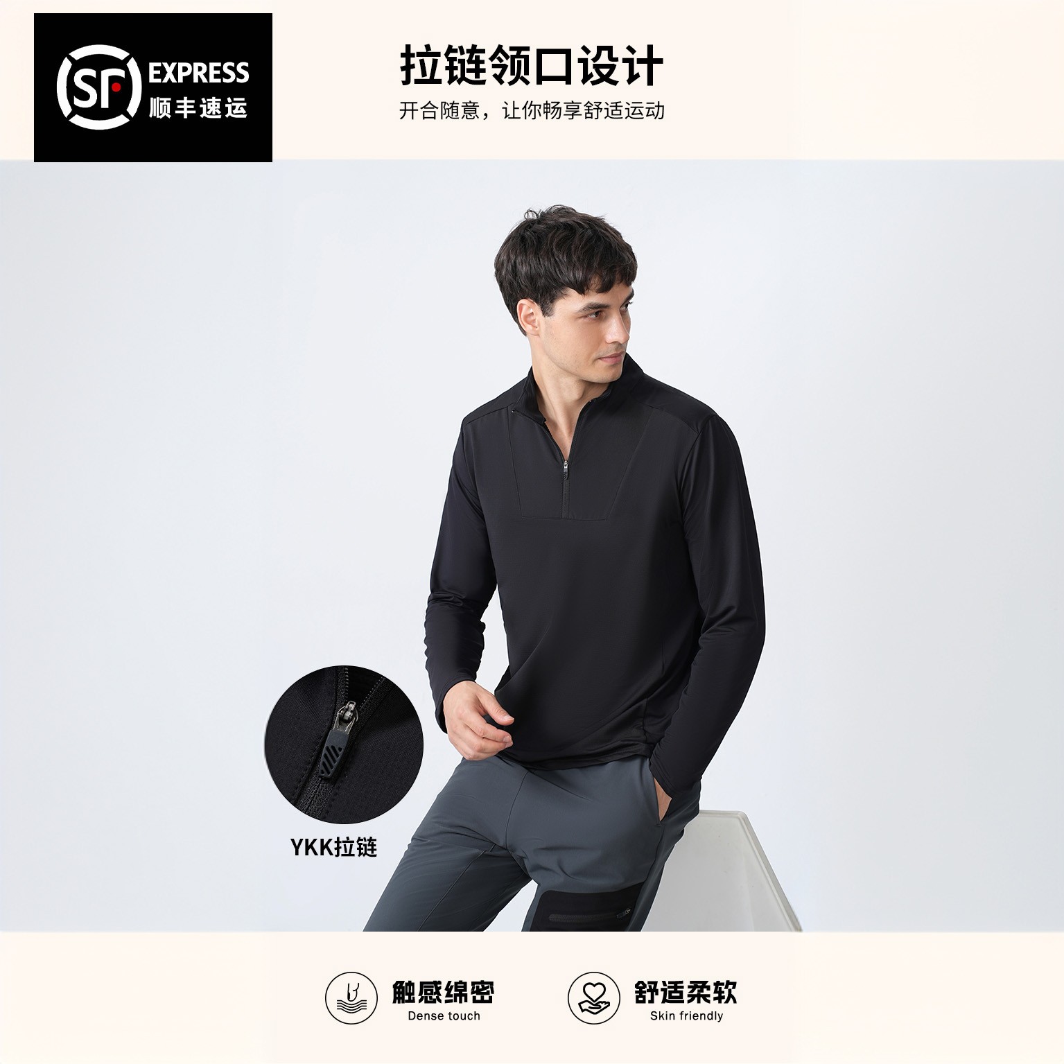 【文心】【顺丰/YKK拉链】【一体绒面料】舒适保暖秋冬男士运动长袖B672