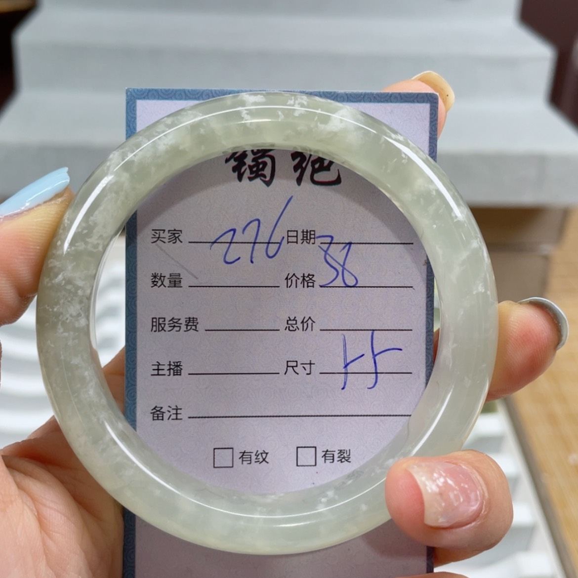 【闪购商品】蛇纹石玉手镯未镶嵌