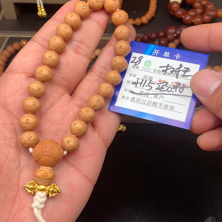 凤眼菩提手串凤眼菩提28