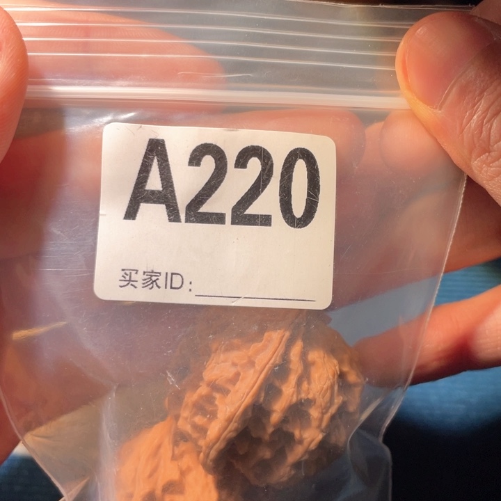 文玩核桃把件220苹果园