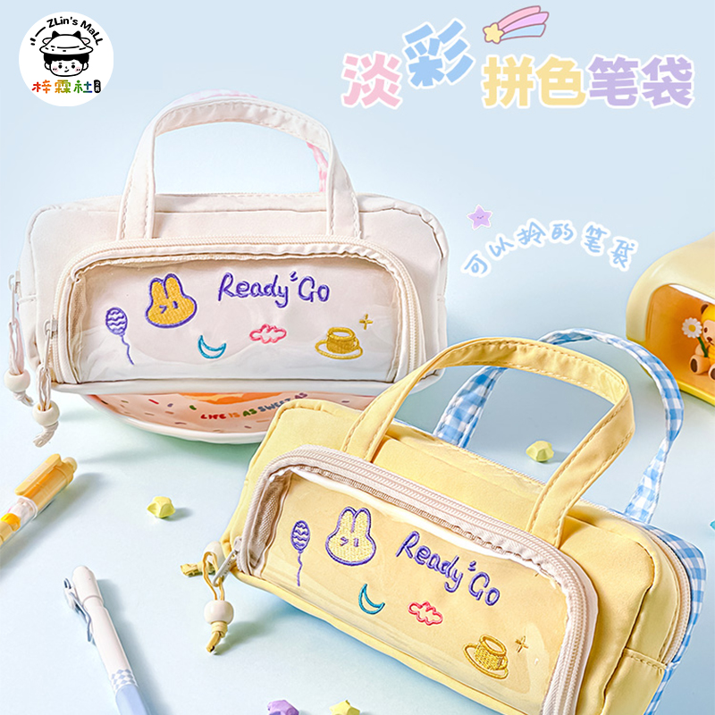 糖果拼色笔袋高颜值2025年款撞色文具盒大容量手提笔袋小众铅笔盒