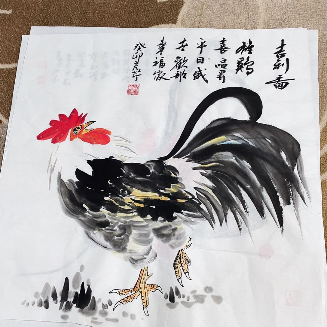 国画2****9书画作品画心