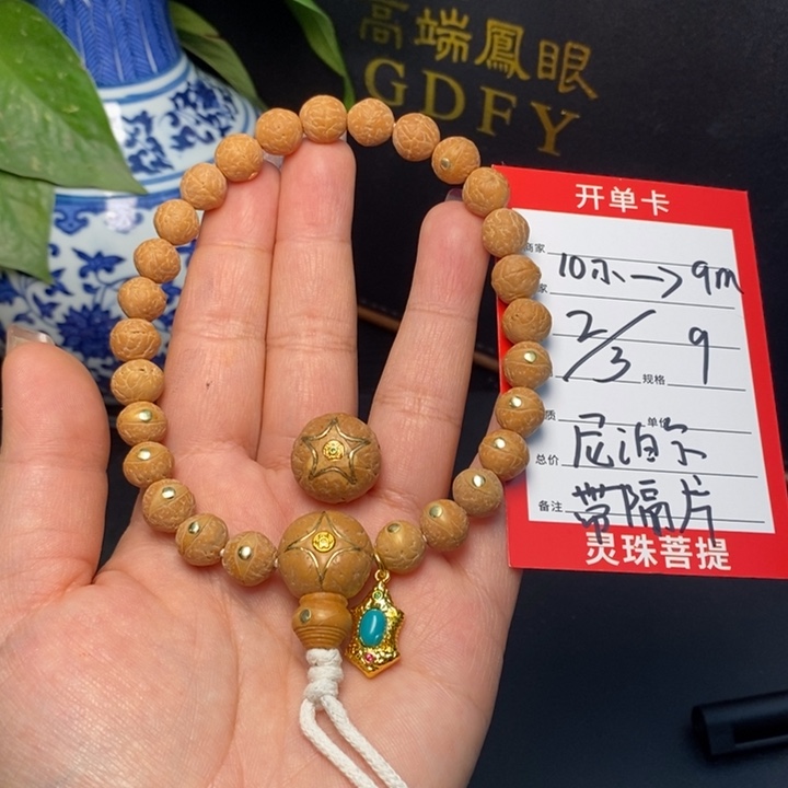 凤眼菩提手串尼泊尔