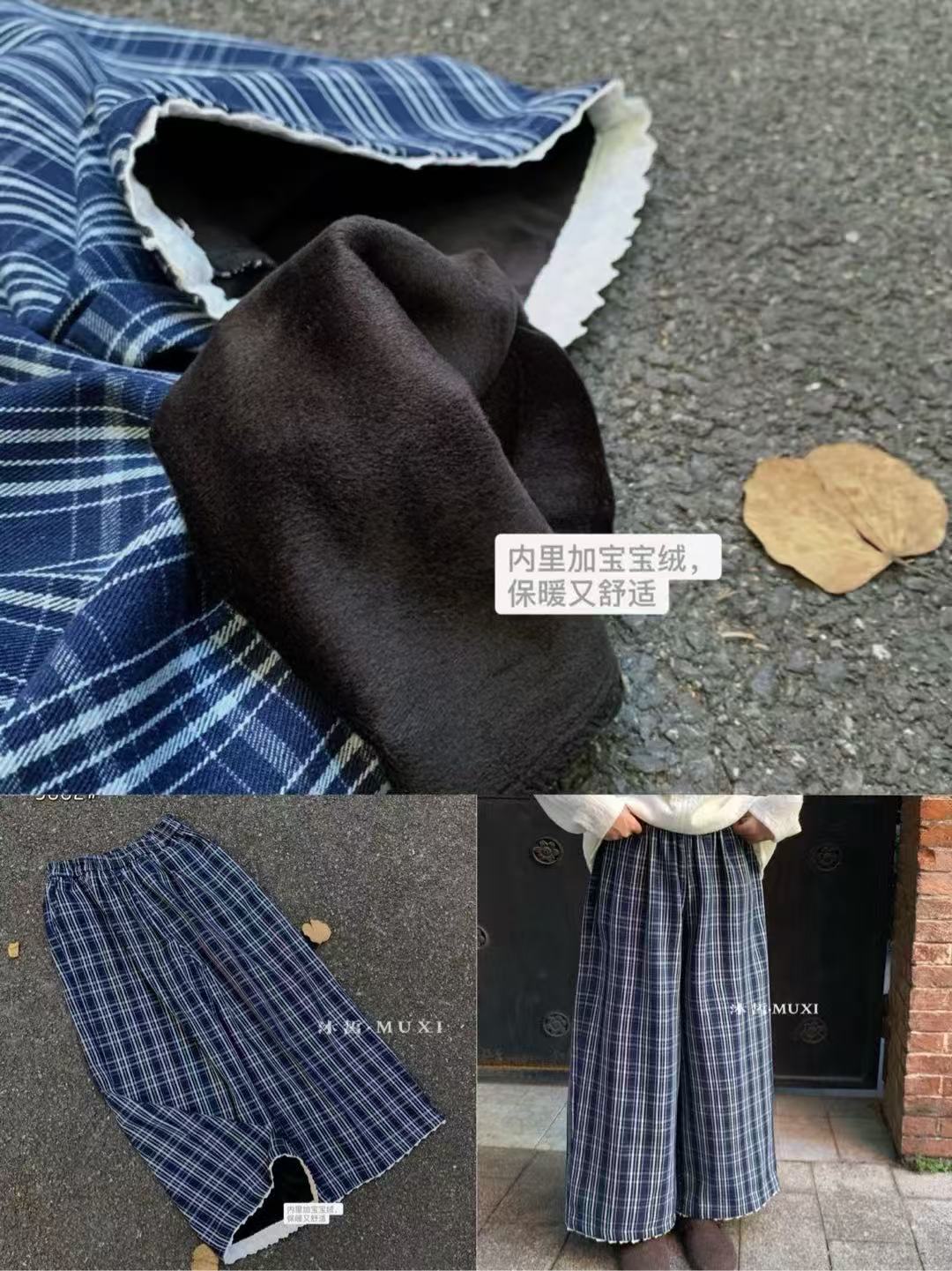 MX#9662#加绒格子裤 FL