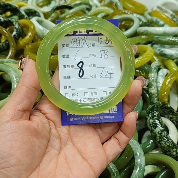 朋***里岫玉未镶嵌手镯岫玉