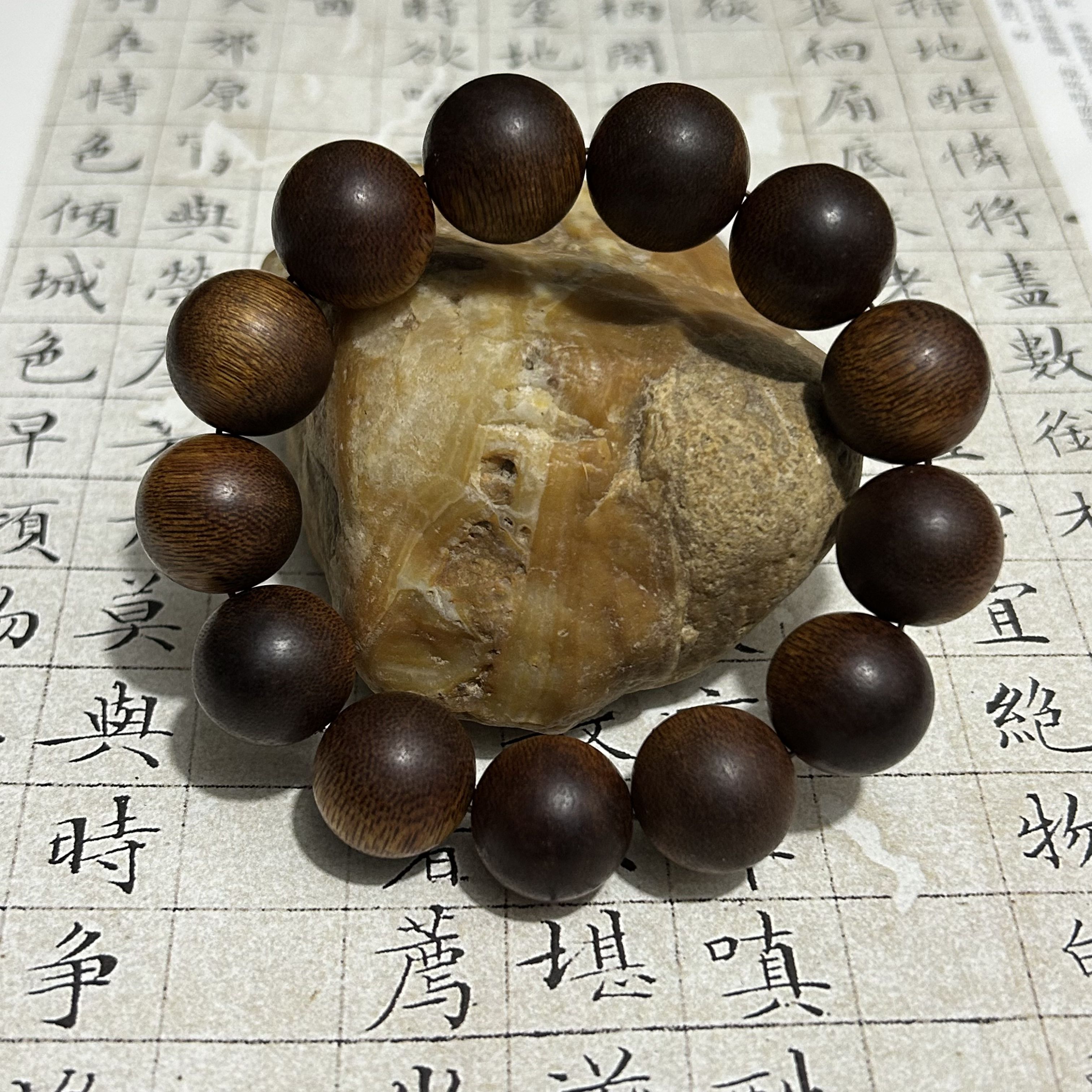 z-1058【越南富森红土沉】18mm，47.26g