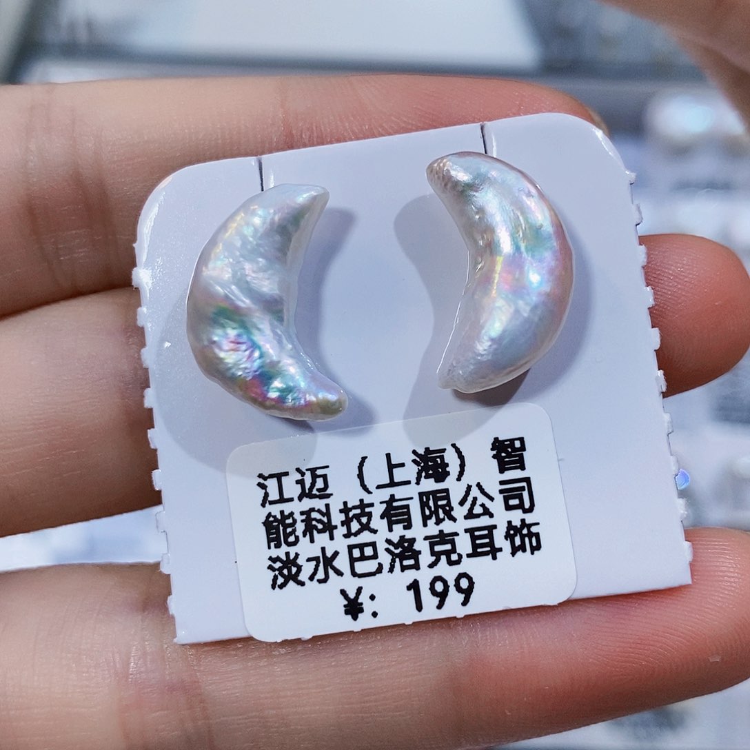 淡水珍珠特价不退不换极光耳饰银S925镶嵌