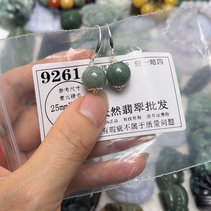 翡翠未镶嵌吊坠(不含链)9261