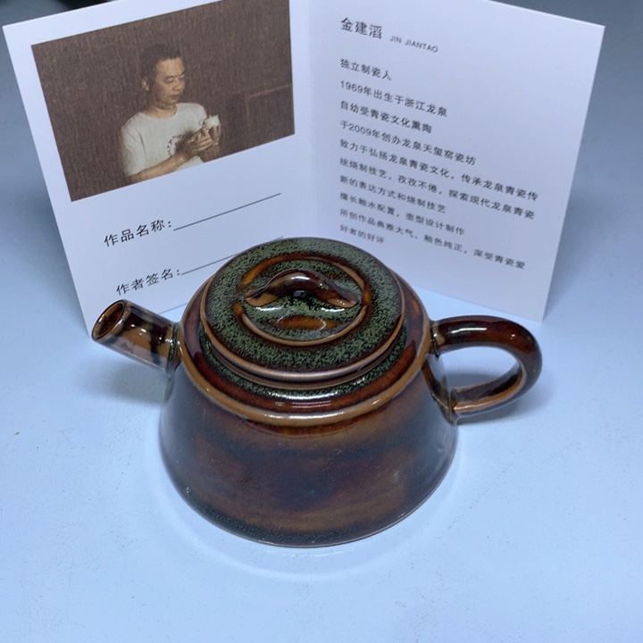 青瓷  青瓷 青瓷 青瓷 