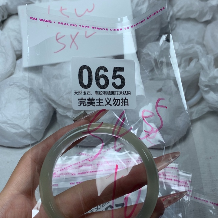 手镯玛瑙/玉髓未镶嵌