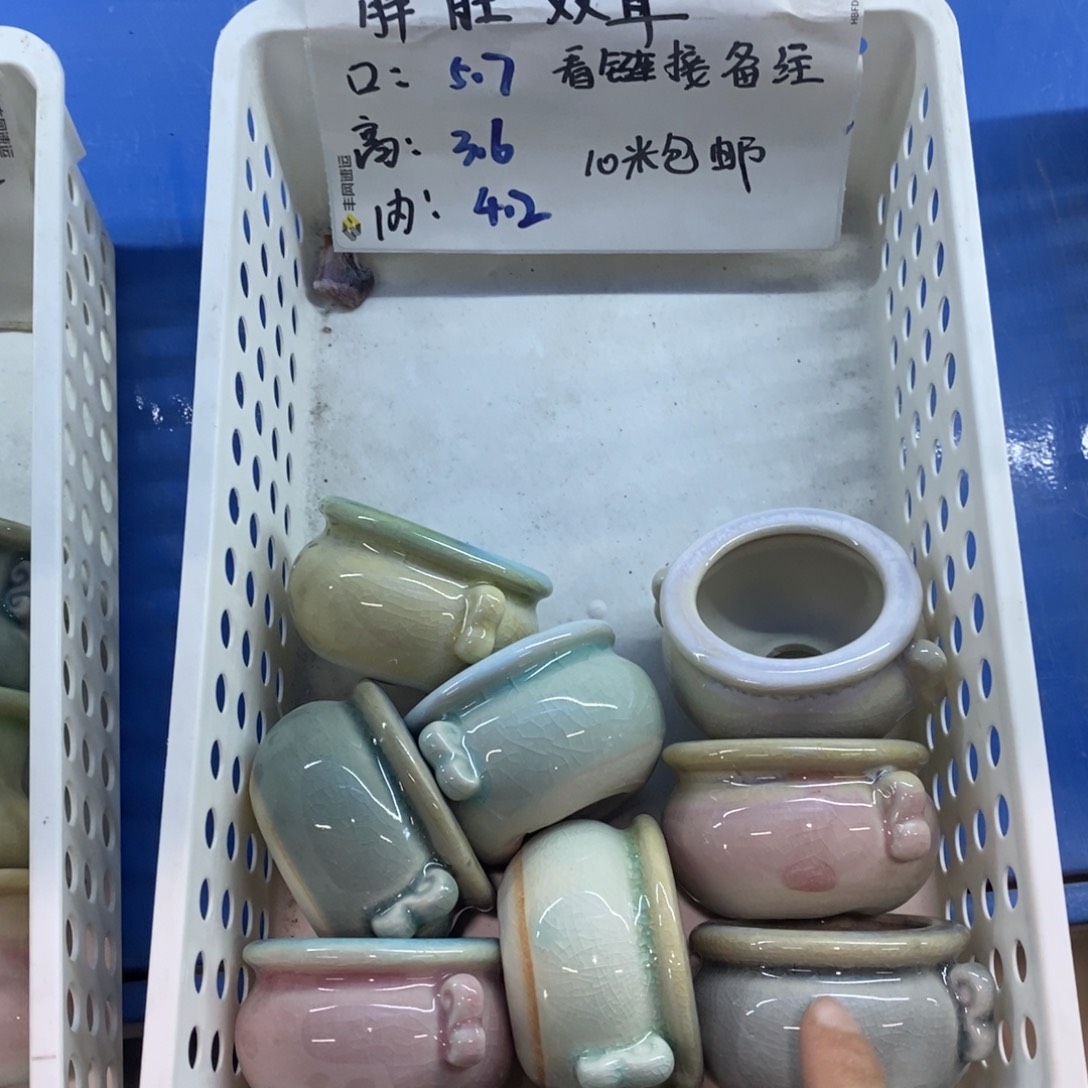 红陶「当天凑单满10米包邮」4个浮力