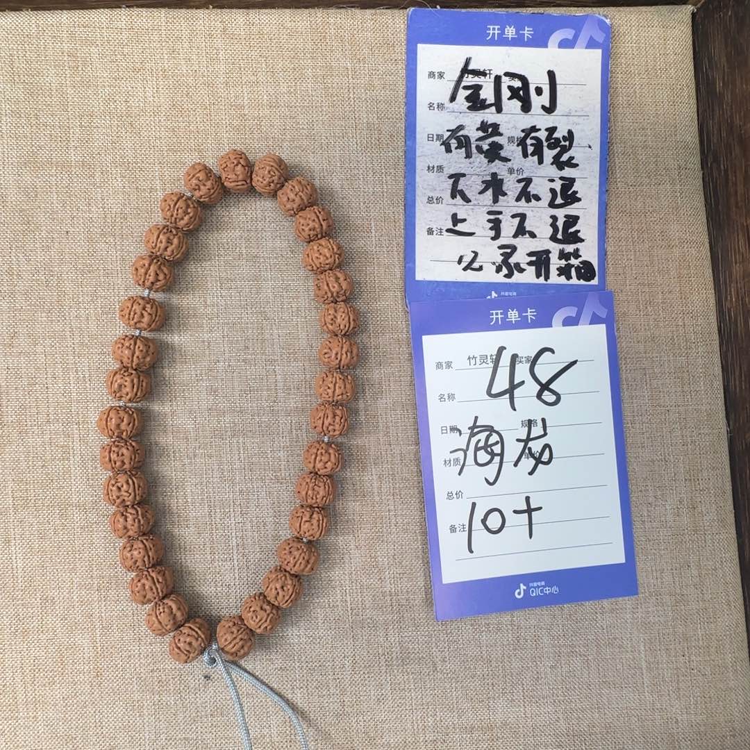手串金刚菩提金刚菩提48