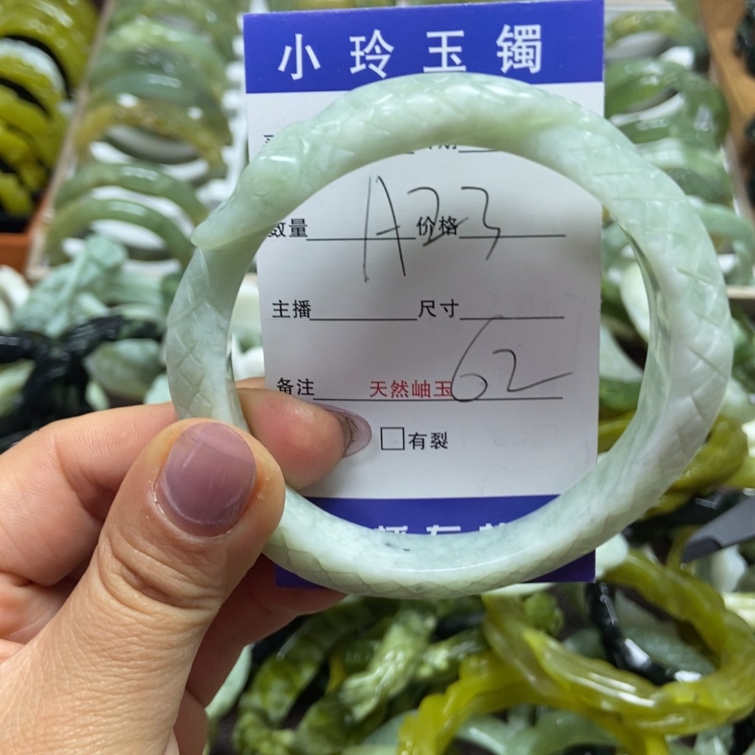 蛇纹石玉手镯未镶嵌